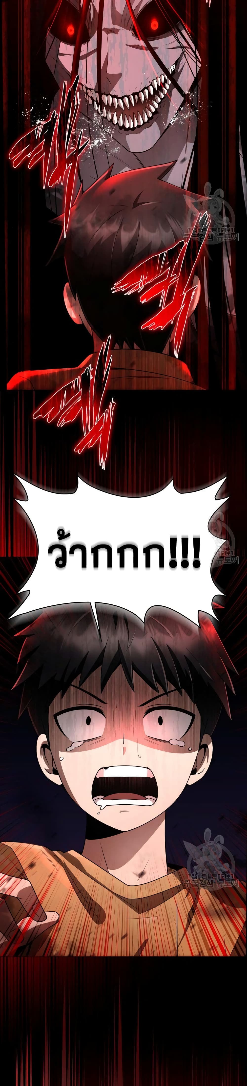 Clever Cleaning Life Of The Returned Genius Hunter ตอนที่ 19 (25)